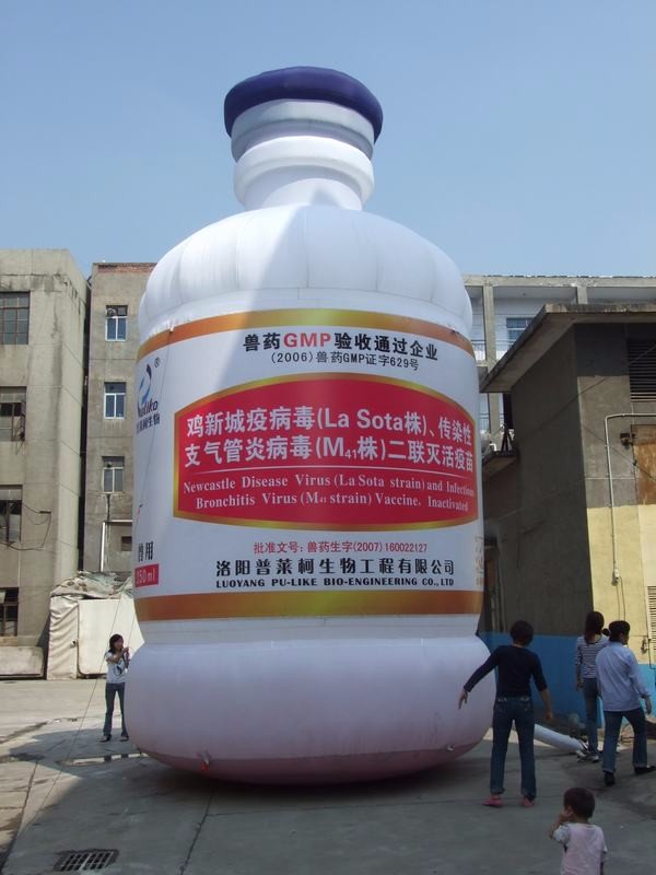 广州工厂广告宣传气模